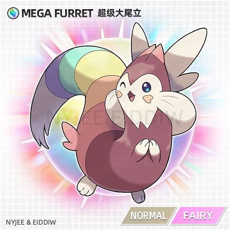 mega furret